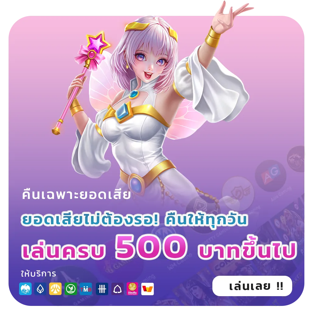 pg168แตกง่าย