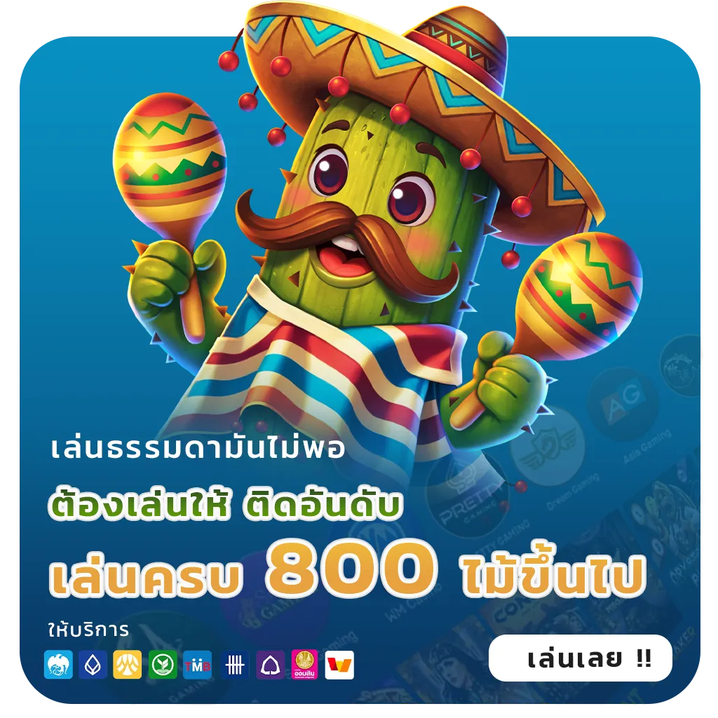 pg168ไม่มีขั้นต่ำ