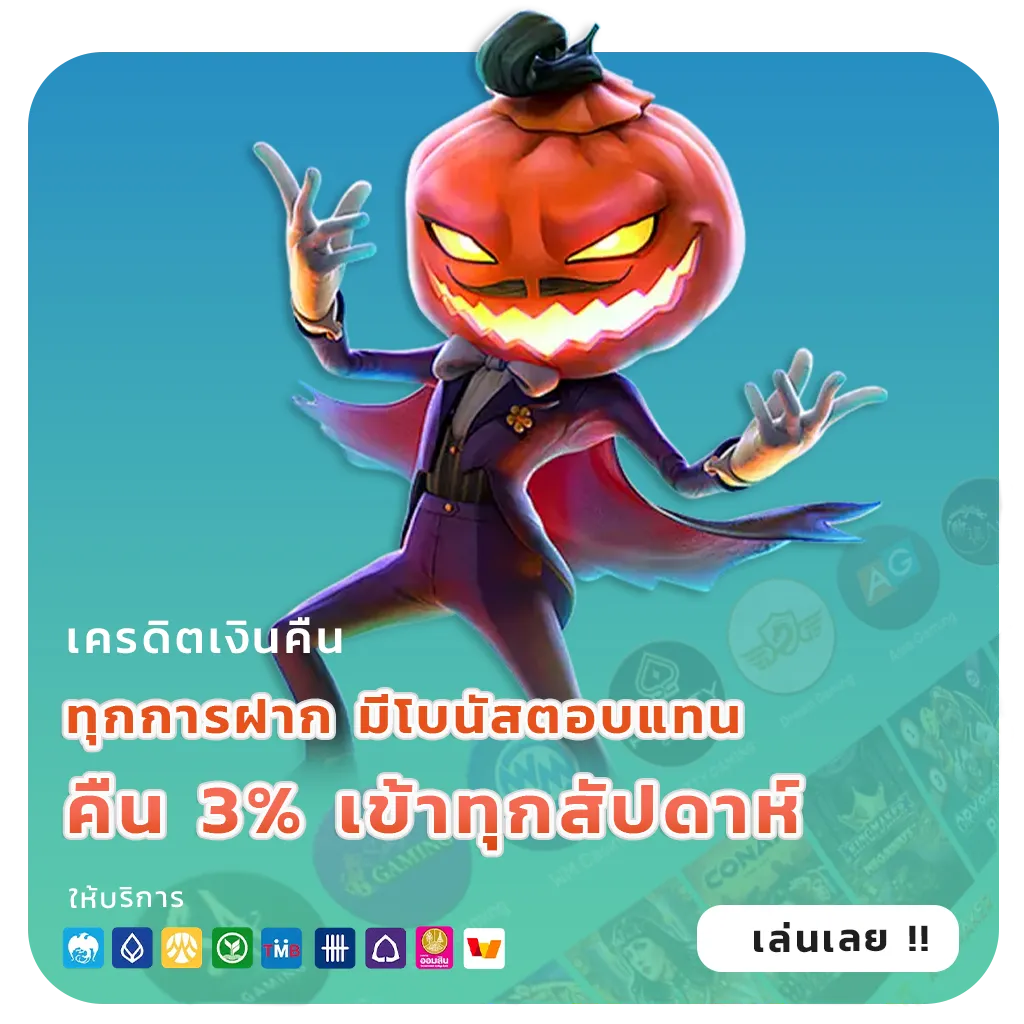 pg168เว็บใหญ่