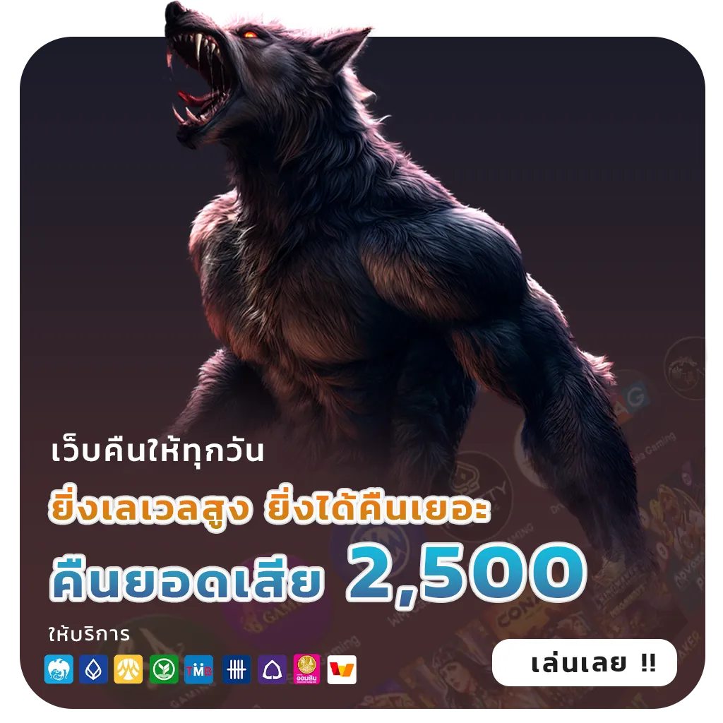pg168วอเลท