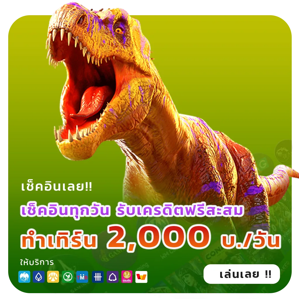 สล็อต168pgเว็บตรงล่าสุด